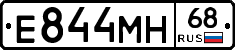 Е844МН68 - 