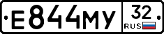 Е844МУ32 - 