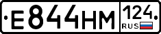 Е844НМ124 - 