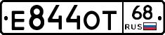 Е844ОТ68 - 