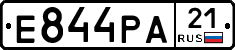 Е844РА21 - 