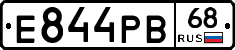 Е844РВ68 - 