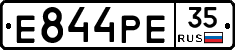 Е844РЕ35 - 