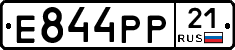 Е844РР21 - 