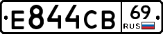 Е844СВ69 - 