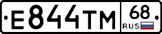 Е844ТМ68 - 