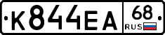 К844ЕА68 - 