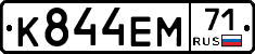 К844ЕМ71 - 