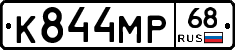 К844МР68 - 