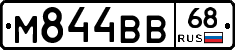 М844ВВ68 - 
