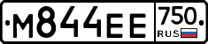 М844ЕЕ750 - 