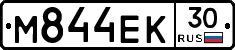 М844ЕК30 - 