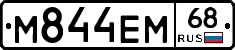 М844ЕМ68 - 