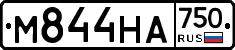 М844НА750 - 