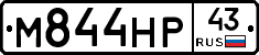 М844НР43 - 