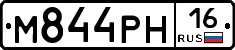 М844РН16 - 