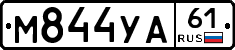 М844УА61 - 