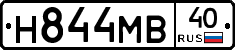 Н844МВ40 - 