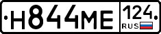 Н844МЕ124 - 