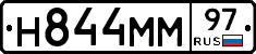 Н844ММ97 - 