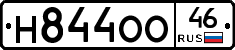 Н844ОО46 - 