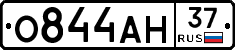 О844АН37 - 