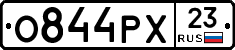О844РХ23 - 