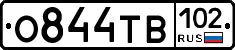 О844ТВ102 - 