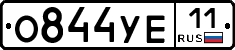 О844УЕ11 - 