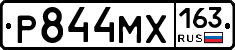 Р844МХ163 - 