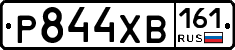Р844ХВ161 - 