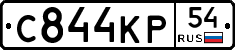 С844КР54 - 