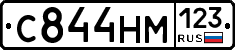 С844НМ123 - 