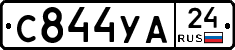 С844УА24 - 