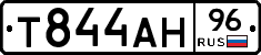 Т844АН96 - 