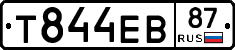 Т844ЕВ87 - 