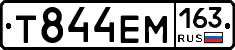 Т844ЕМ163 - 