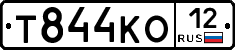 Т844КО12 - 