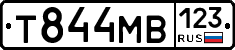 Т844МВ123 - 