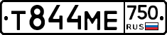 Т844МЕ750 - 