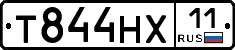 Т844НХ11 - 