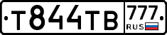 Т844ТВ777 - 