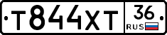 Т844ХТ36 - 