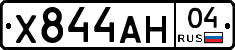 Х844АН04 - 