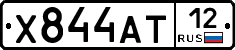 Х844АТ12 - 