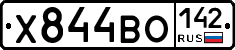 Х844ВО142 - 
