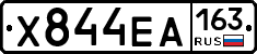 Х844ЕА163 - 