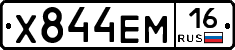 Х844ЕМ16 - 