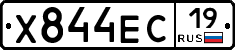 Х844ЕС19 - 