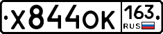 Х844ОК163 - 